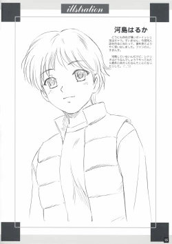 Page 25 of Eternal Dance