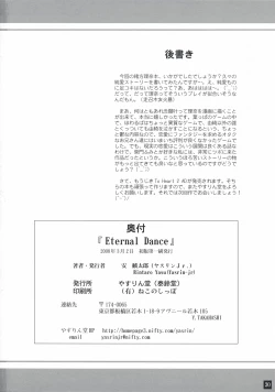 Page 29 of Eternal Dance