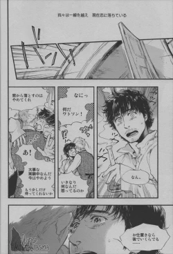 Page 21 of My Dear Sherly