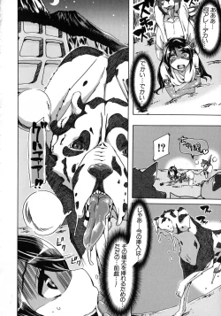 Page 137 of Kemo Koi