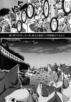 Page 147 of Kemo Koi