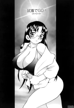 Page 106 of Miniskirt Alliance Ch. 1-9