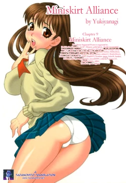 Page 155 of Miniskirt Alliance Ch. 1-9