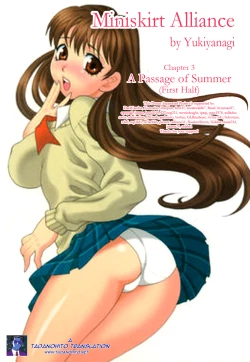 Page 53 of Miniskirt Alliance Ch. 1-9