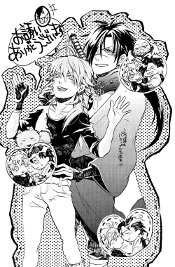 Page 24 of Aishiteru no Kakera