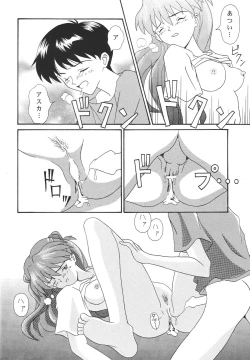 Page 19 of TECHNICAL S.S. 1 2nd Impression