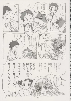 Page 16 of Gretel-san ni wo tsukete