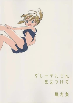 Page 18 of Gretel-san ni wo tsukete