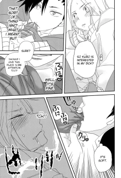 Page 16 of Pudding a la Mode