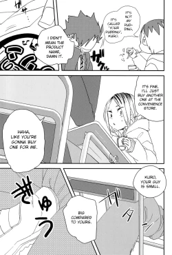 Page 4 of Pudding a la Mode