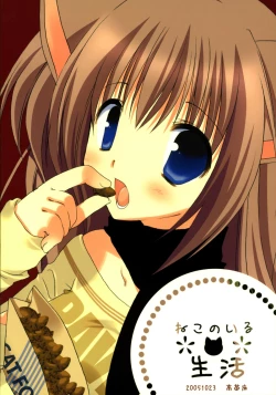 Page 18 of Neko no Iru Seikatsu