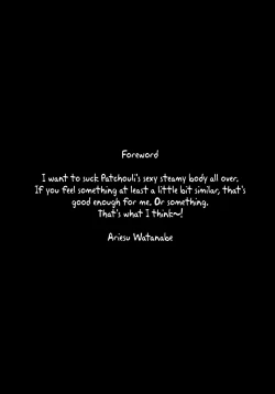 Page 3 of Mu-chouli~!