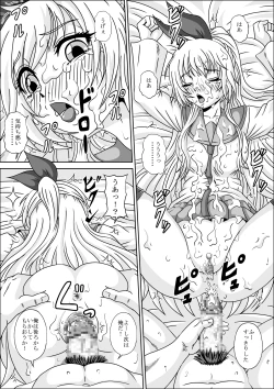 Page 14 of Yakuza Benjo