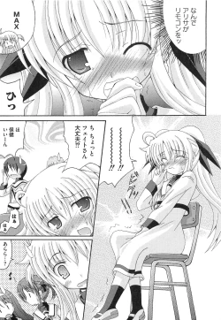 Page 122 of Inran Shoujo LyriNana no Himitsu