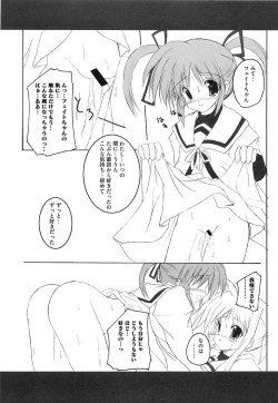 Page 104 of Inran Shoujo F Lyrical Nanoha Eroparo