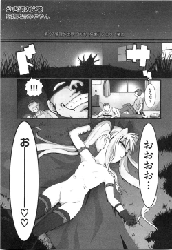 Page 130 of Inran Shoujo F Lyrical Nanoha Eroparo