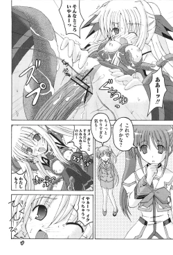 Page 155 of Inran Shoujo F Lyrical Nanoha Eroparo