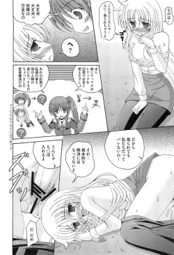 Page 169 of Inran Shoujo F Lyrical Nanoha Eroparo