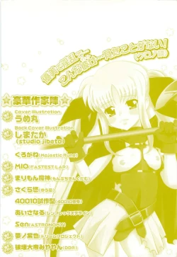 Page 182 of Inran Shoujo F Lyrical Nanoha Eroparo