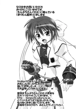 Page 20 of Inran Shoujo F Lyrical Nanoha Eroparo