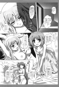 Page 25 of Inran Shoujo F Lyrical Nanoha Eroparo