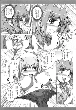 Page 28 of Inran Shoujo F Lyrical Nanoha Eroparo