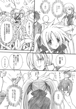 Page 40 of Inran Shoujo F Lyrical Nanoha Eroparo