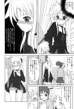 Page 55 of Inran Shoujo F Lyrical Nanoha Eroparo