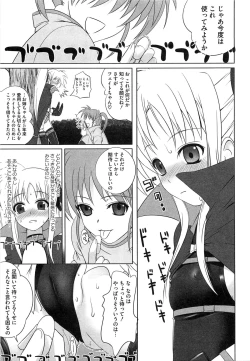 Page 64 of Inran Shoujo F Lyrical Nanoha Eroparo