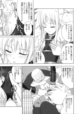 Page 68 of Inran Shoujo F Lyrical Nanoha Eroparo