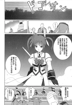 Page 71 of Inran Shoujo F Lyrical Nanoha Eroparo