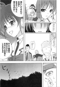 Page 72 of Inran Shoujo F Lyrical Nanoha Eroparo