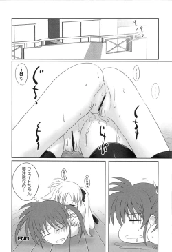 Page 77 of Inran Shoujo F Lyrical Nanoha Eroparo