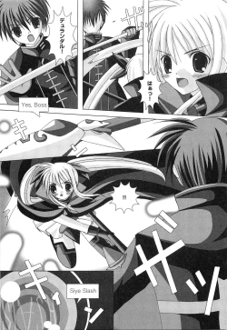 Page 80 of Inran Shoujo F Lyrical Nanoha Eroparo