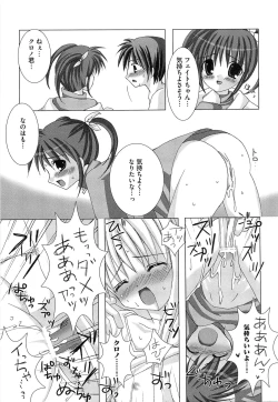 Page 94 of Inran Shoujo F Lyrical Nanoha Eroparo