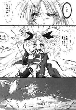 Page 116 of Inran Shoujo Lolinana Lyrical Nanoha Eroparo
