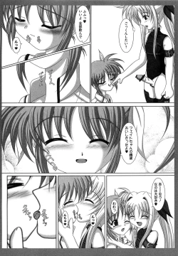 Page 138 of Inran Shoujo Lolinana Lyrical Nanoha Eroparo