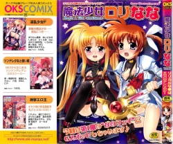 Page 1 of Inran Shoujo Lolinana Lyrical Nanoha Eroparo