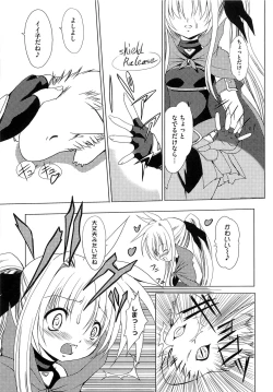 Page 28 of Inran Shoujo Lolinana Lyrical Nanoha Eroparo