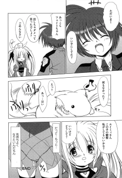 Page 41 of Inran Shoujo Lolinana Lyrical Nanoha Eroparo