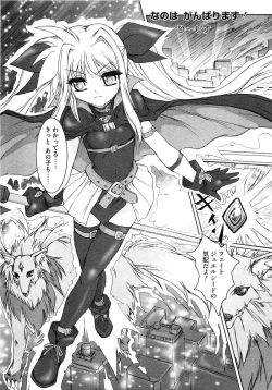 Page 42 of Inran Shoujo Lolinana Lyrical Nanoha Eroparo