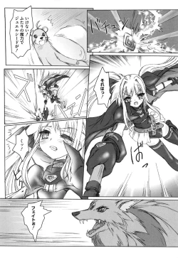 Page 47 of Inran Shoujo Lolinana Lyrical Nanoha Eroparo