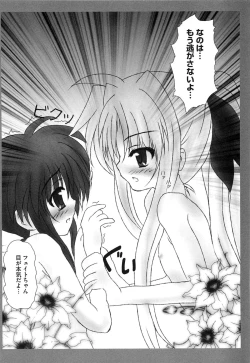 Page 85 of Inran Shoujo Lolinana Lyrical Nanoha Eroparo