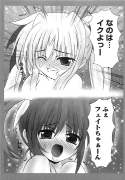 Page 88 of Inran Shoujo Lolinana Lyrical Nanoha Eroparo