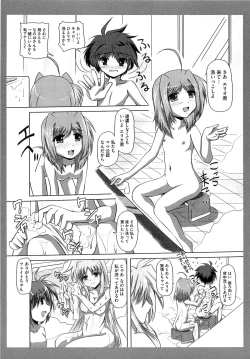 Page 96 of Inran Shoujo Lolinana Lyrical Nanoha Eroparo