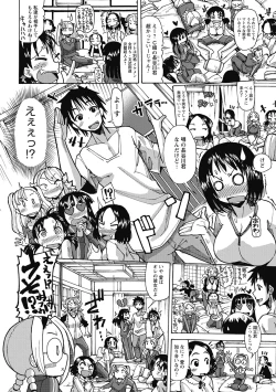 Page 58 of Funjuu Gakuen