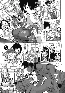Page 59 of Funjuu Gakuen