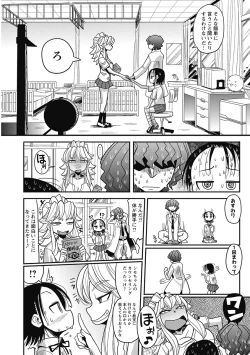 Page 94 of Funjuu Gakuen