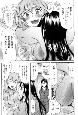 Page 18 of Symmetrical Paradox