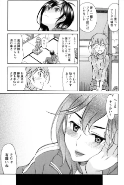 Page 36 of Symmetrical Paradox